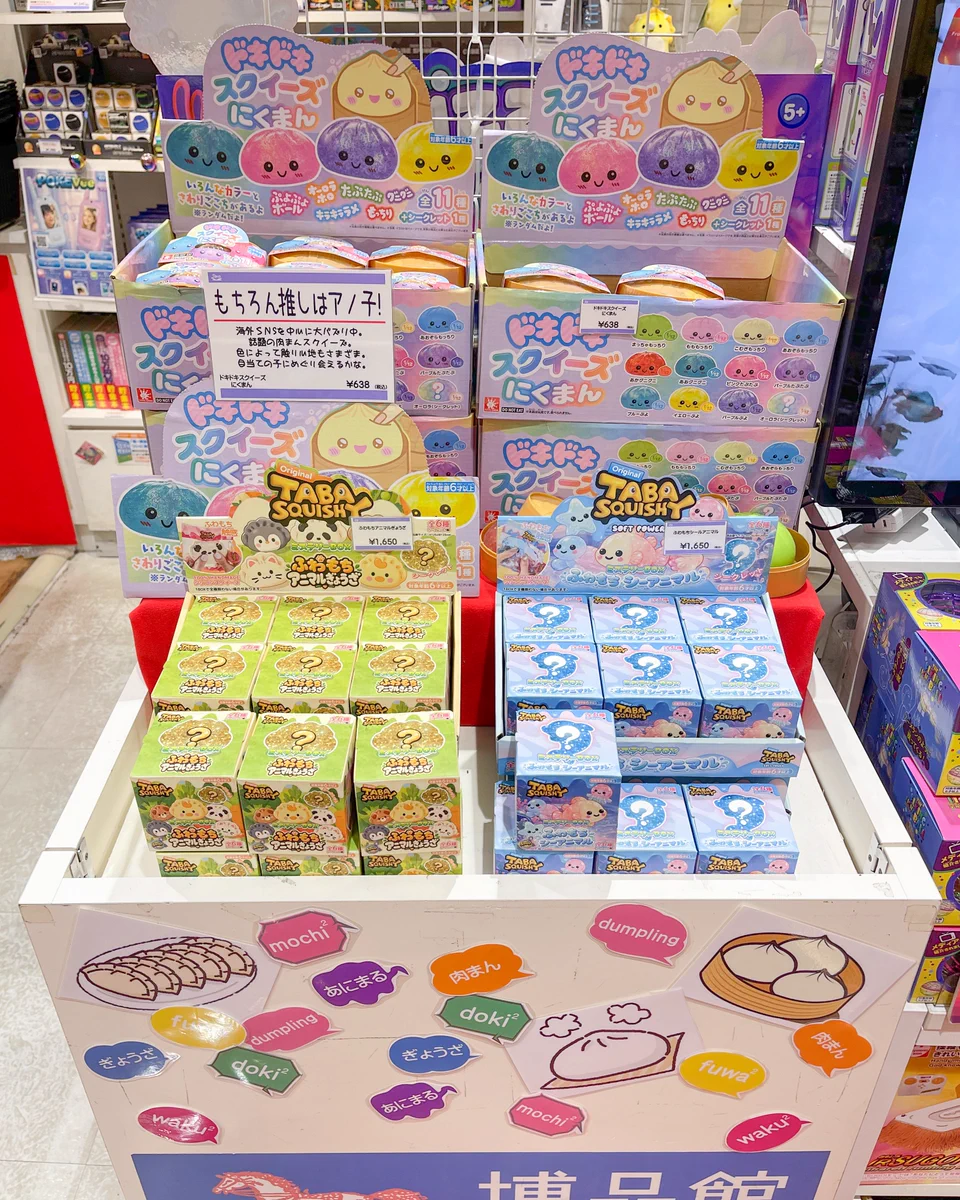 博品館TOY PARK公式 on X: 