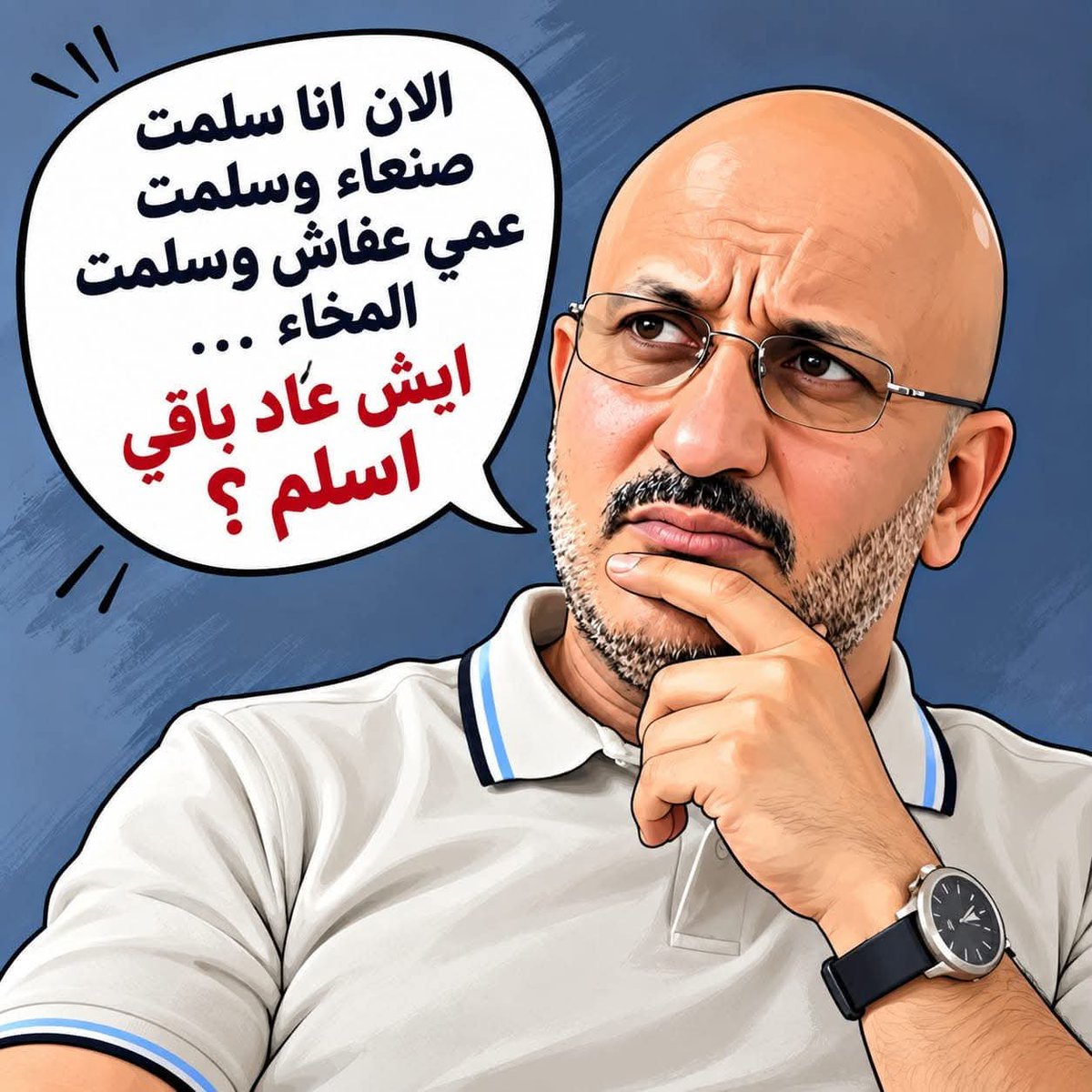 crazy2028's tweet photo. ماعدباقي إلا الخرزه https://t.co/6y6RONVEcP
