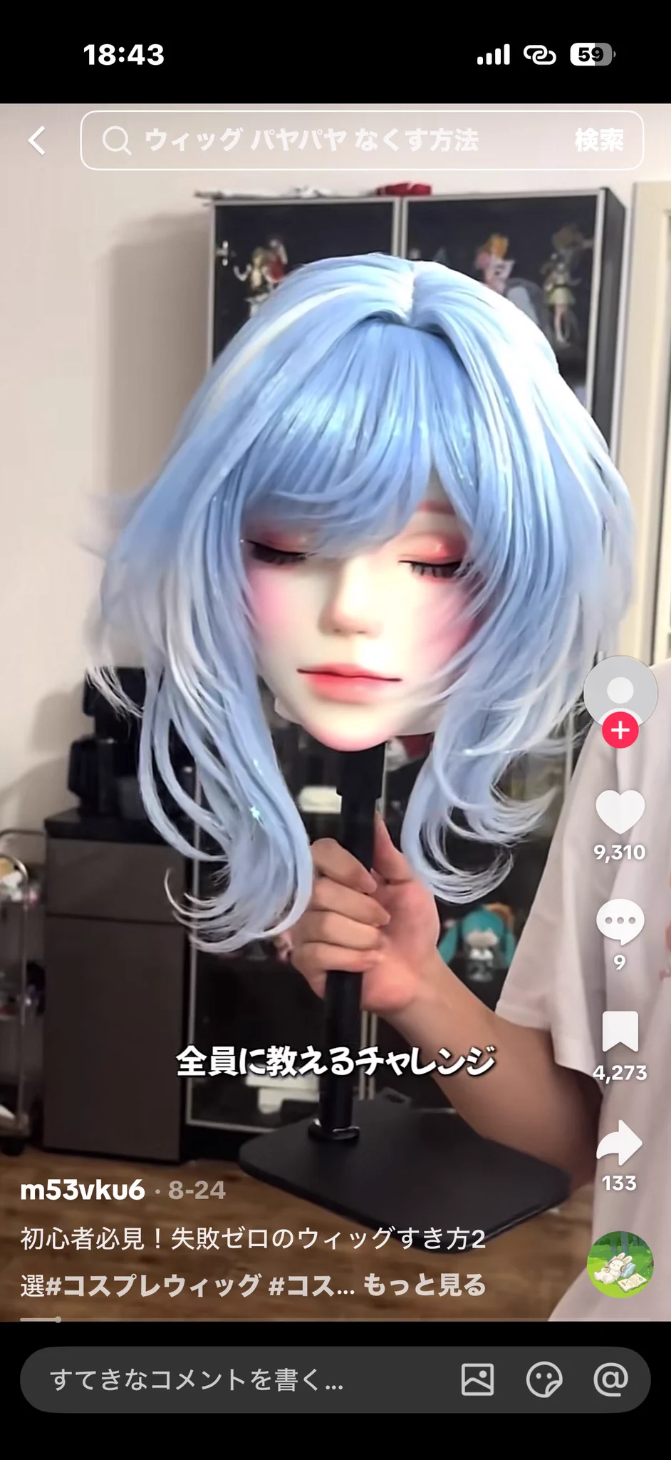 妃夜凜。TGS on X: 