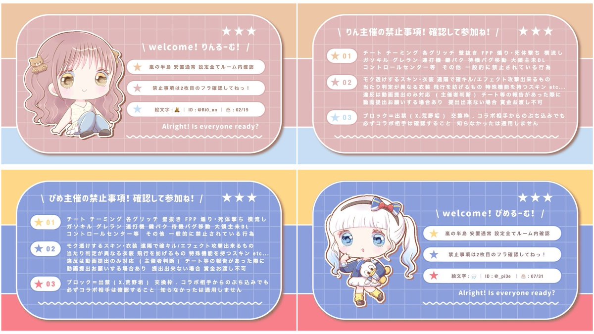 Ri0_nn's tweet photo. 🧸🌧️ 突発！！Duo  collabo room
 
9/11 19:00  #19時  #デュオ 

確定1000×p｜一般500×p

🧸ྀི@Ri0_nn  🌧️@_pi3e 
FR応参  FF���文字付 巻き込み
 
Just @_pi3e https://t.co/Ef7zn7xZpf