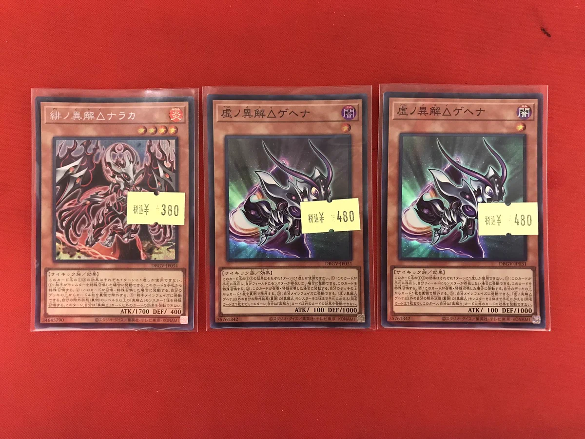 フルコンプ八王子本店 on X: 
