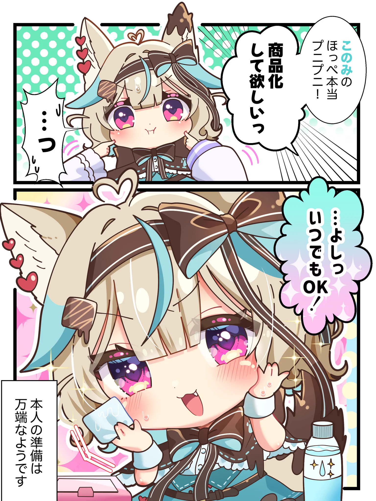 甘狼このみ🐺🍫 (@AmakamiKonomi) / X