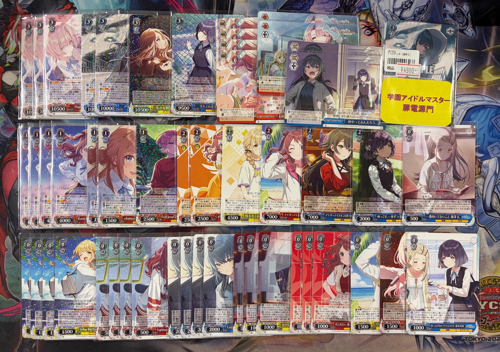 ✨ネクストプロ大須2号店✨ on X: 