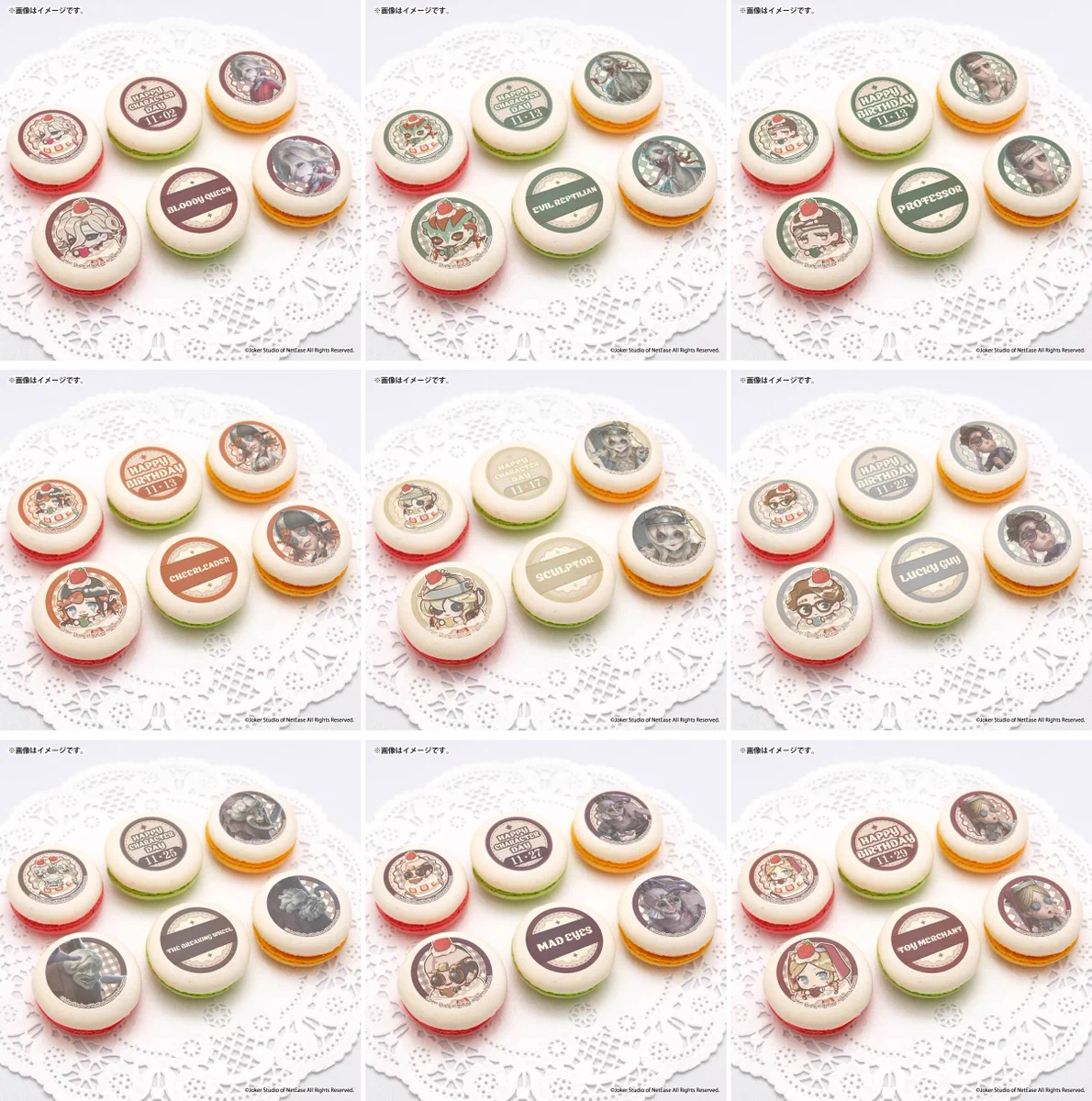 第五人格グッズ情報 (@Identit_v_goods) / X