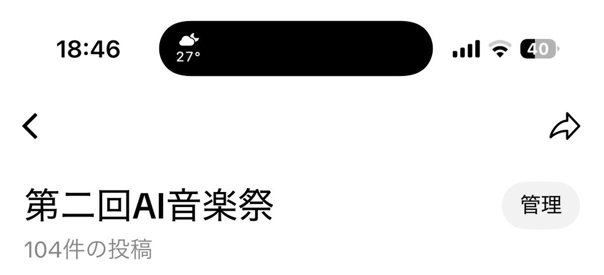 AiPainter969696's tweet photo. TikTokで絶賛開催中の音楽イベントA.M.F presents『第二回AI音楽祭』現時点で100作品突破しておりまだまだ伸びております！
13日23時59分まで行っているので今からでも参加間に合います！！
#拡散希望ＲPご協力お願い致します https://t.co/TWqTZgA6iE