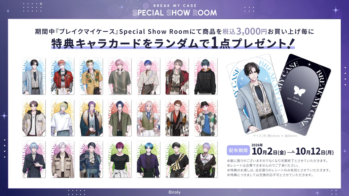 Replies by 【公式】ブレマイイベント＆グッズ情報 (@bmc_event) / X