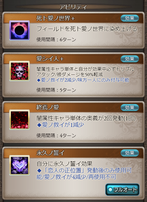 familiar_ff14's tweet photo. ニーア最終して4アビも取って終わり！
闇と光は1キャラしかいないから、ちょっとイデア楽なんだなー https://t.co/QwVtV4OHBs