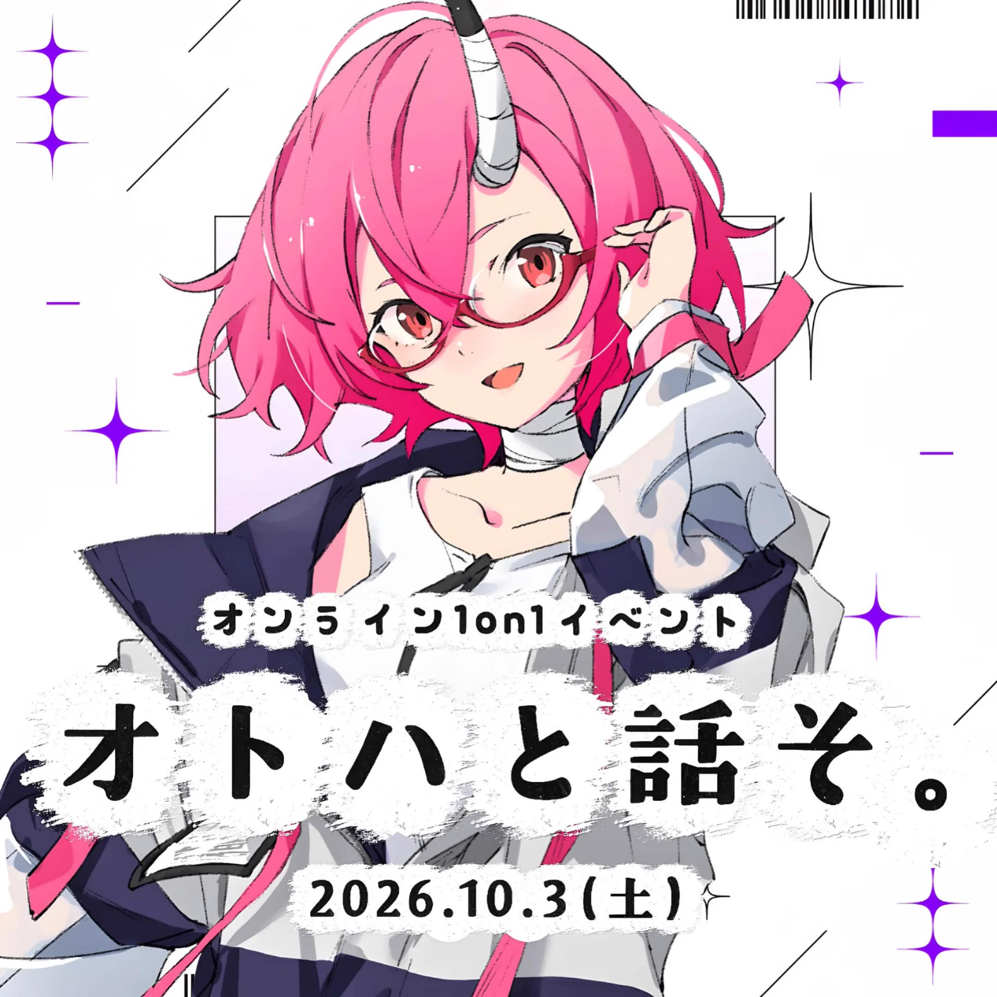 VEE【公式】 on X: 