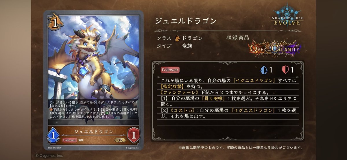 OrWowow97220's tweet photo. 6pp イグニス吊り上げ咆哮咆哮咆哮うおおおおおおおおおおおおお　6ダメ6ドローうおおおおおおおおおおおおおおおおおおお https://t.co/U81aaz1bxC