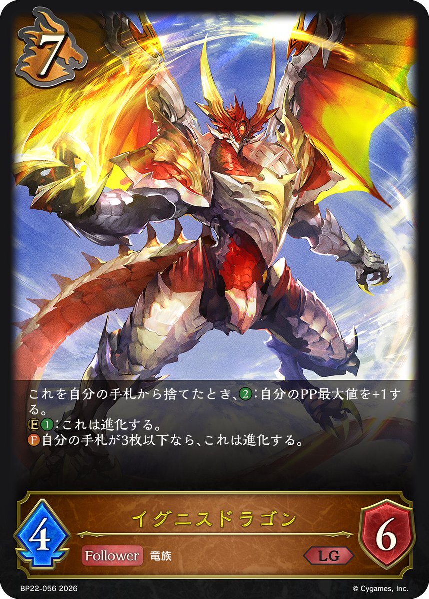 OrWowow97220's tweet photo. 6pp イグニス吊り上げ咆哮咆哮咆哮うおおおおおおおおおおおおお　6ダメ6ドローうおおおおおおおおおおおおおおおおおおお https://t.co/U81aaz1bxC