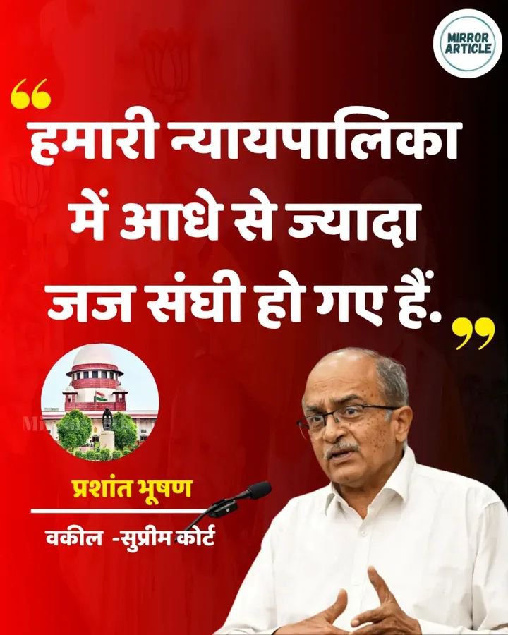 khanna_somnath's tweet photo. देश के लिये दुर्भाग्य........Maximum हाइकोर्ट वा सुप्रीम कोर्ट के Judges बीजेपी के इशारे पर काम करते हुये...... https://t.co/mXc2eV9vC8