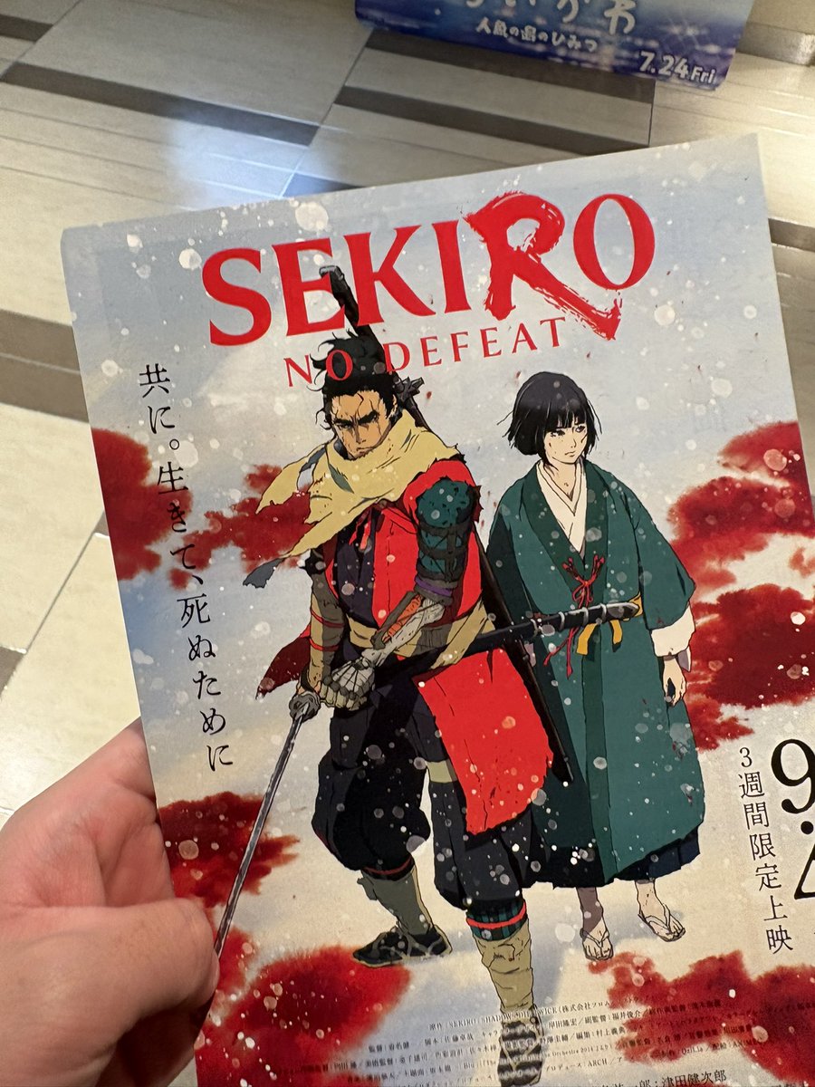NorishioYummy's tweet photo. SEKIRO見てきたぜよ
終わり方が個人的に1番好きなエンドでクッソ嬉しかった https://t.co/OSMJkbkyK7
