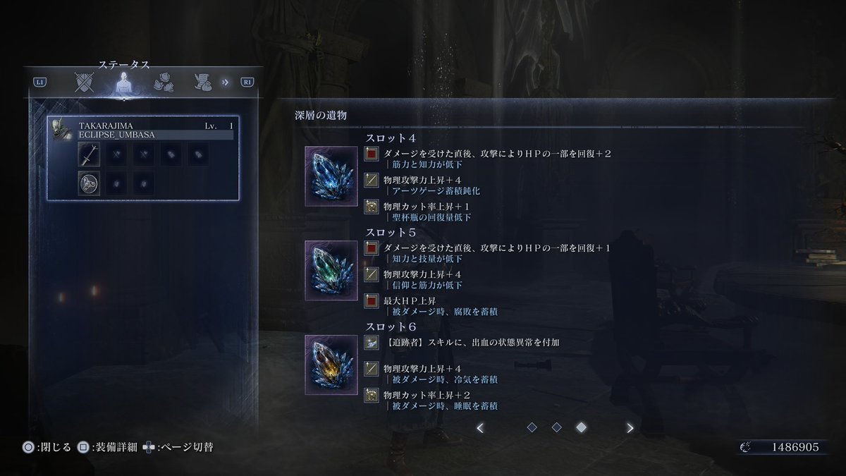 TheRestNowhere's tweet photo. 追跡者遺物更新👍プレイ時間2,000時間超えてる笑
まだまだ改善の余地はあるけど💦
#ナイトレイン https://t.co/7oWOdwJA9Y
