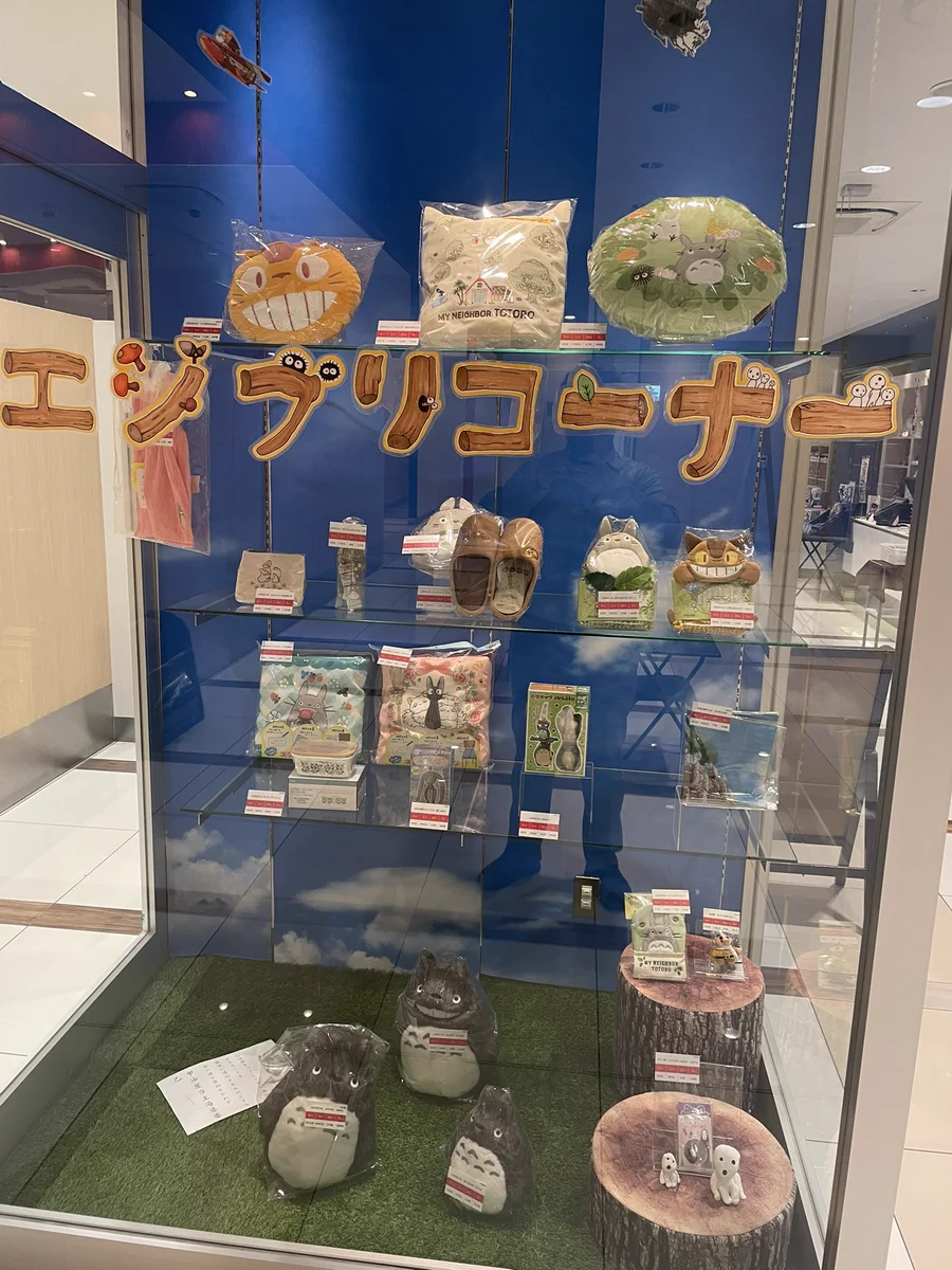 増殖店長@ZENT上地店 on X: 