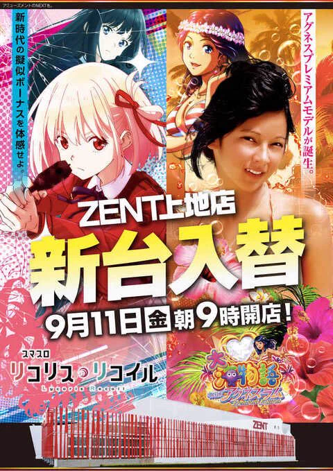 【ナト】他の方は購入を控えてください 増殖店長@ZENT上地店 on X: 