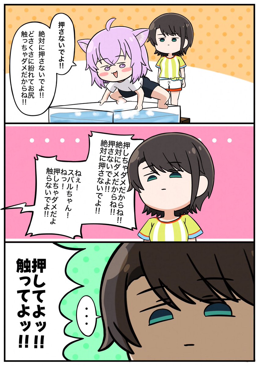 nat_hat_gyutto's tweet photo. アヒル倶楽部名物　熱湯風呂 https://t.co/iCuyf8j2Ze