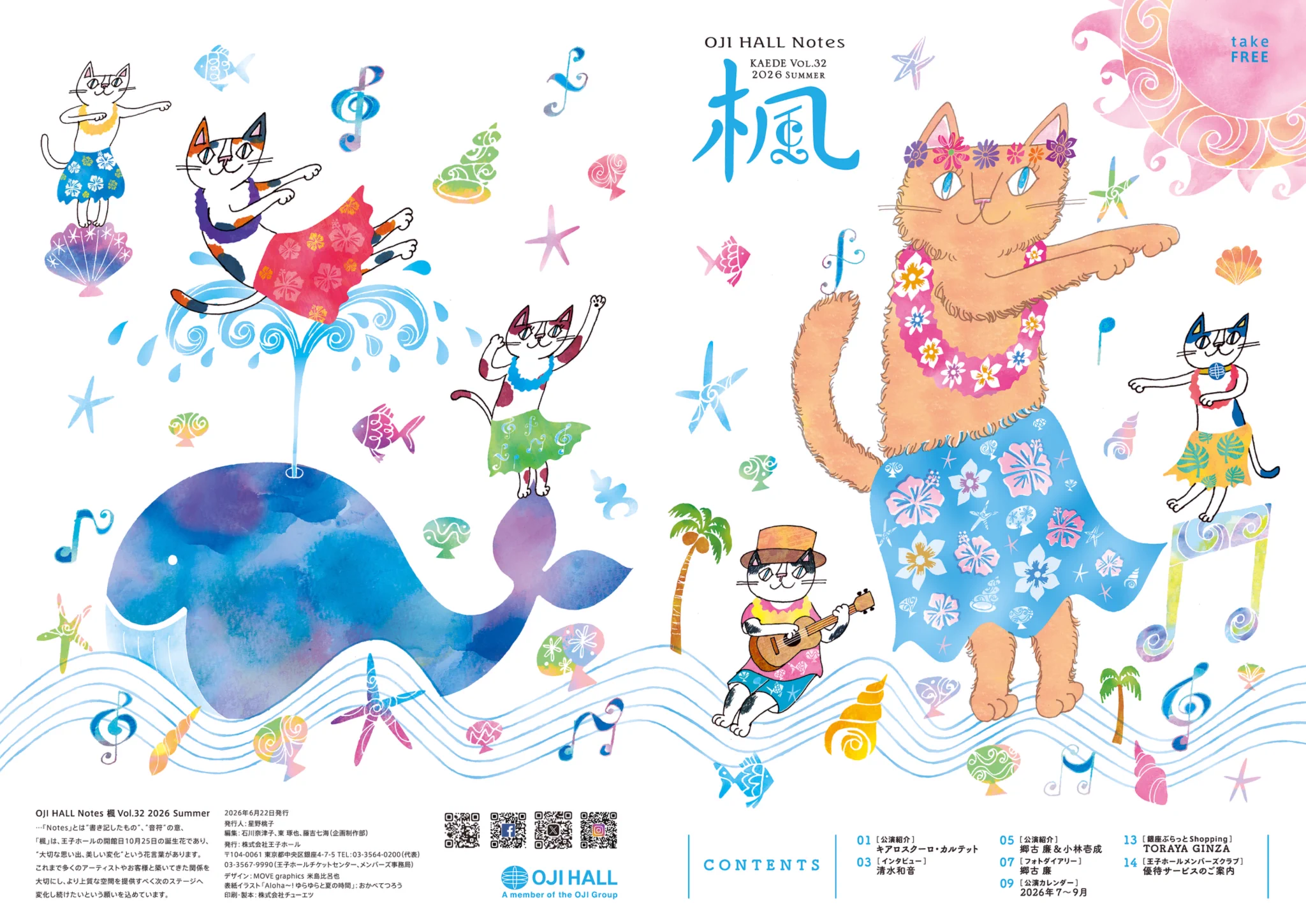 おかべてつろう／ねこ画家 on X: 