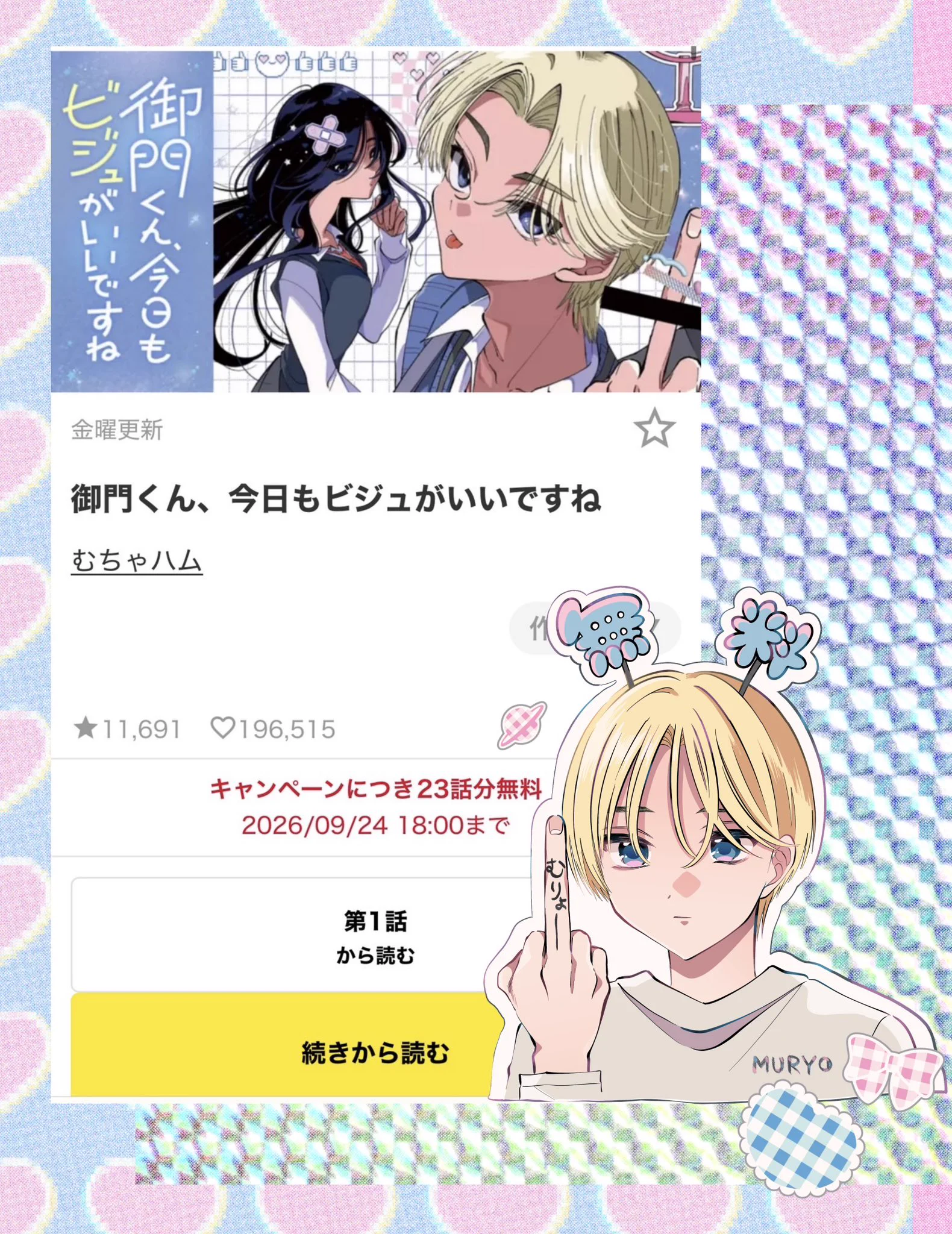 𝕞𝕦𝕔𝕙𝕒𝕙𝕒𝕞むちゃハム (@motadom_chi) / X