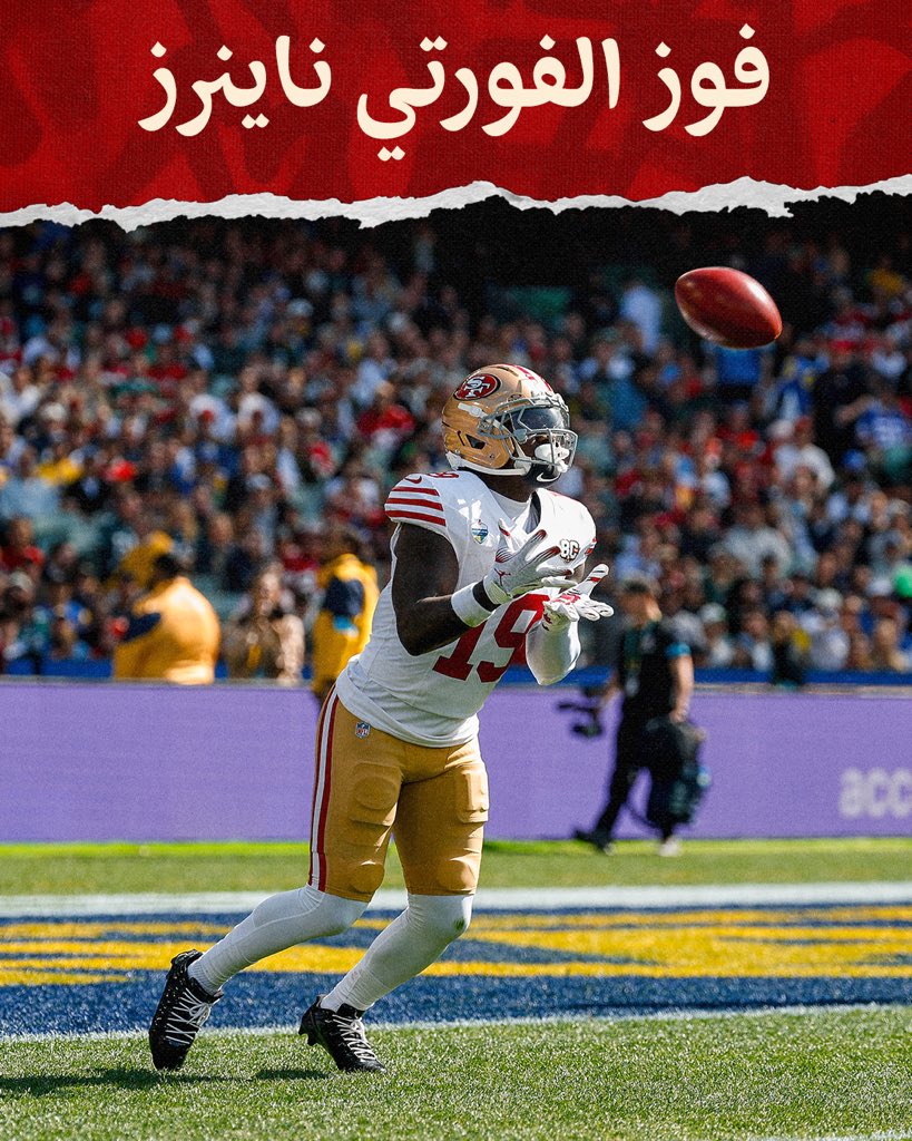 49ersARA tweet picture