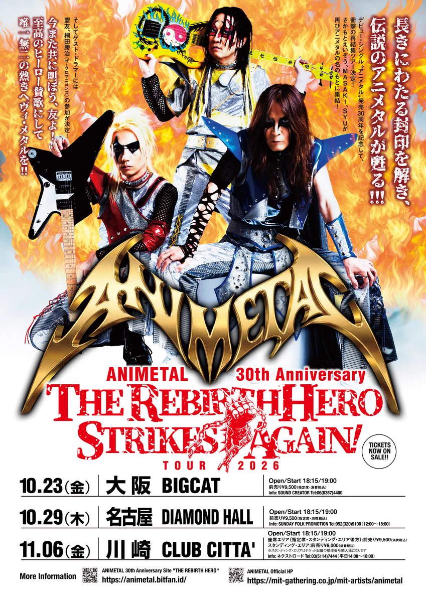 ANIMETAL OFFICIAL on X: 