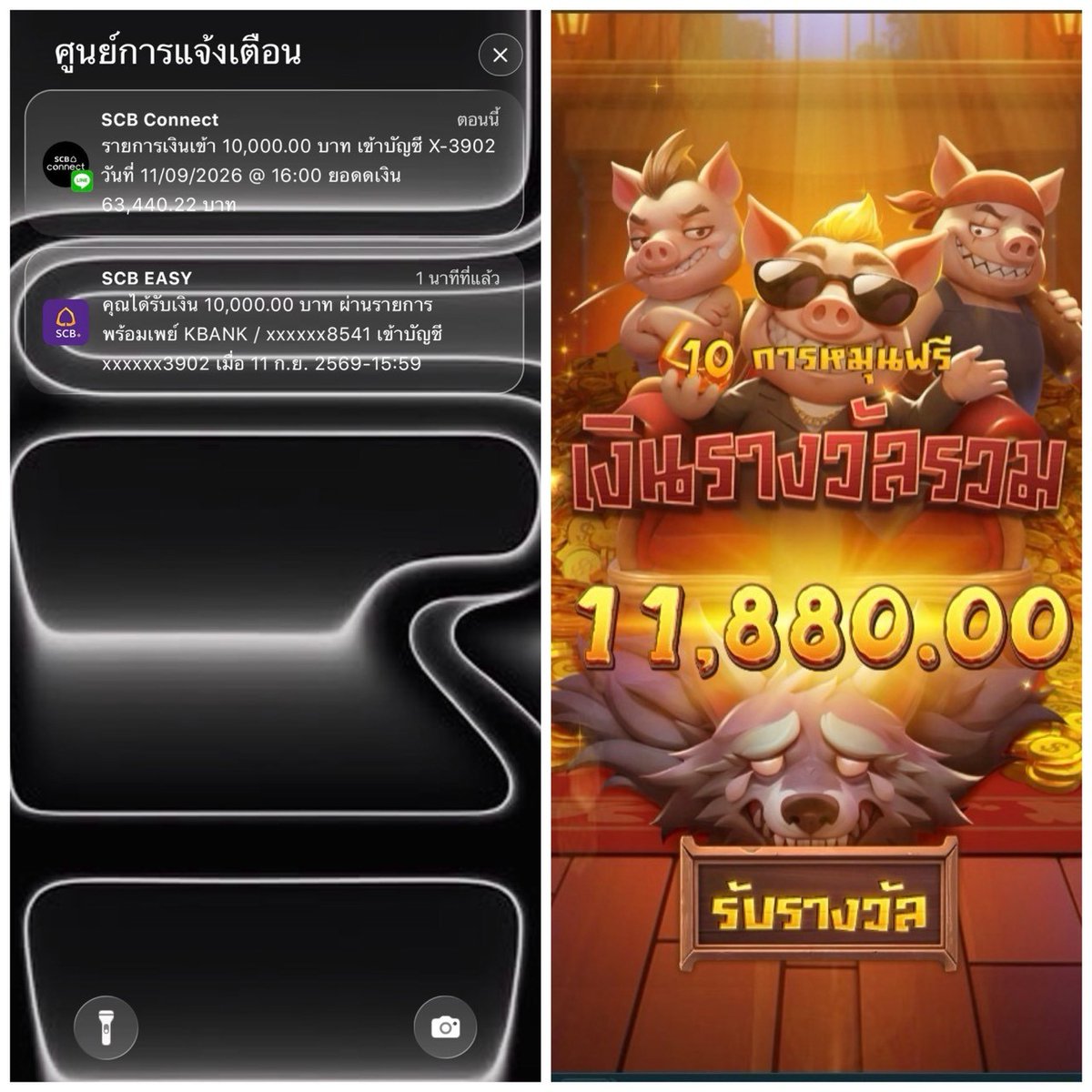 Avuj7's tweet photo. ฝากเเรก เเจกหนัก ยอดเด้งทุกวัน😘💸

สมัคร 👉   https://t.co/uBziMuPPnH https://t.co/M0ZQMrZRXU