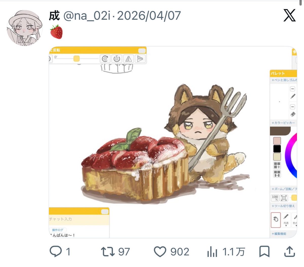 na_02i's tweet photo. 人気順🤔 https://t.co/f2fj3djUG4
