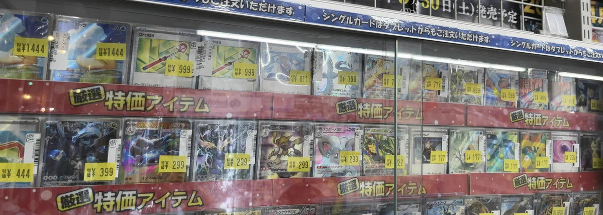 トレカタウン西院本店 on X: 