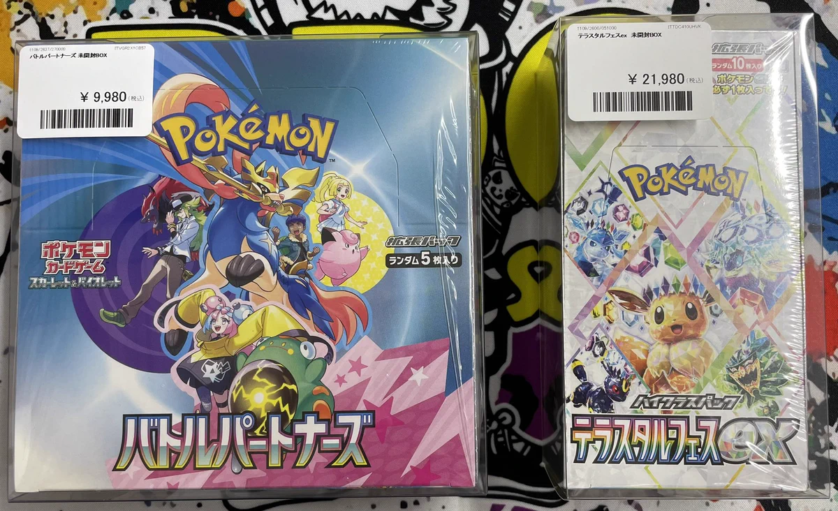 PDG Collector's Shop 池袋店 on X: 
