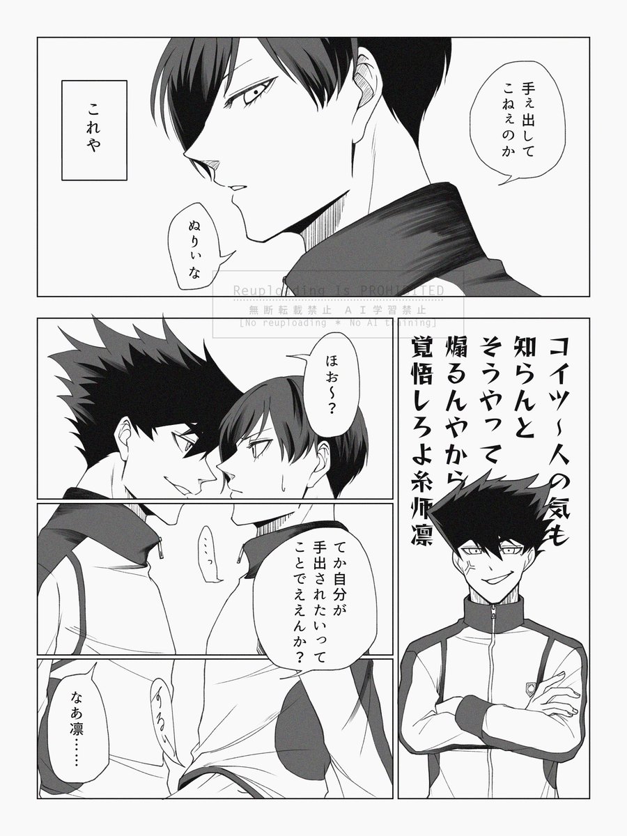 koso05011203's tweet photo. krrn 🐦‍⬛「大切にしたいねん��� https://t.co/TinLibiXGk