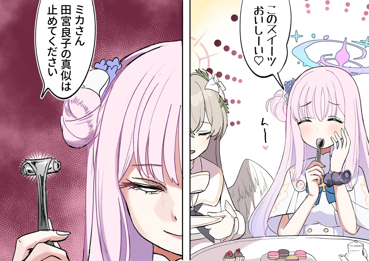 gabei_swqazx's tweet photo. ミカの持ちネタ https://t.co/0V0VQYrG7n