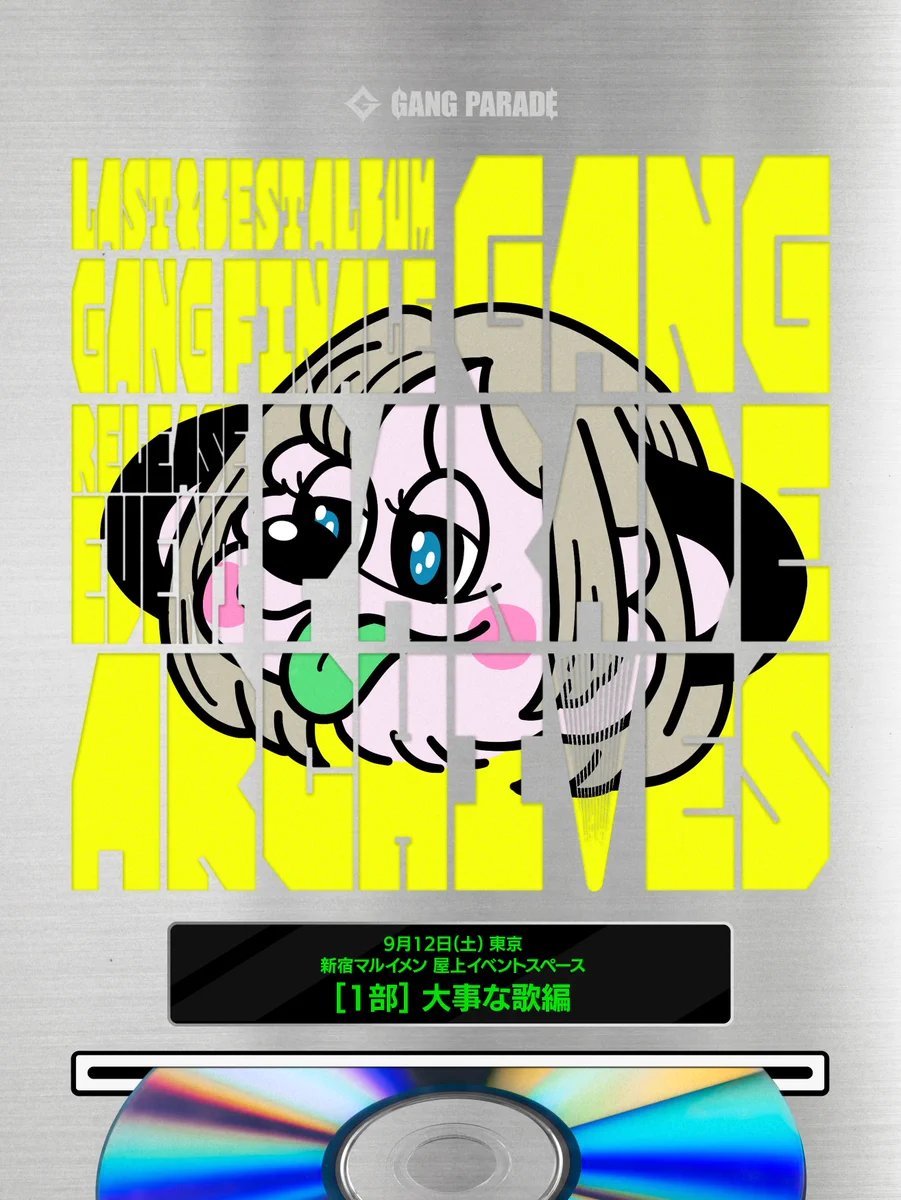 タイトー公式 on X: 