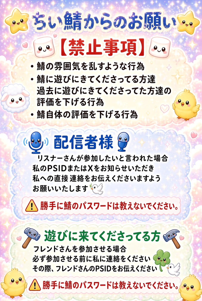 chiii_Happy0226's tweet photo. ９月１１日(金)Map＆BPWipe完了🌏
🌟ただいま鯖稼働してます🌟
鯖に入る際のパスワード変更してます⚠️

鯖の仕様、採取量やルート数など
ご意見がありましたら
@chiii_Happy0226まで📨🐾

☑️管理人自販機の所に
写真が飾れる所を作成しました📸
好きなように写真を飾ってほしいです💕

☑️地下鉄実装しました🚃💨
他のモニュメントと同様のルールを設けます🌟
多くの方が遊べるように譲り合ってください⚠️

☑️ウエルカムスクリーンバグって
見にくくなっております🥹

☑️ハンマーでの解体時間を
１時間に変更を継続してます⚒️

☑️ジェネレーターの販売方法を
キッドマシンに変更🌟
(２４時間のクールタイム有り⏰)

☑️アウトポスト、野営地、管理人自販機に
キッドマシン設置🌟
(２４時間のクールタイム有り⏰)

こんなことがやりたいなどがあれば
一緒にやっちゃいましょう(*¯︶¯❤️‍🔥)

PVE鯖になりますので
PVPご希望の方はご遠慮ください🙂

初心者さんや経験者さん
建築、工業、電気、農業
モニュメント、ヘリ各種の
お勉強されたい方大歓迎です🥳

遊びに来てくださる方は
ルールをきちんと確認していただき
DM、PSのメッセージにて
お問い合わせお願いいたします🍀

初めましての方はPSのほうに
フレンド申請もお願いします(* ॑꒳ ॑🫶🏻)

管理人も一緒になって遊んでます🌟
ぜひ一緒に遊びましょう⸜( ´͈ ᵌˋ͈)⸝～♪

@playrustconsole 
#Rust #rust
#rustconsoleedition
#rustps4 #rustps5
#rustcommunityserver
#ちい鯖
#rustちい鯖2WeekPVEserver