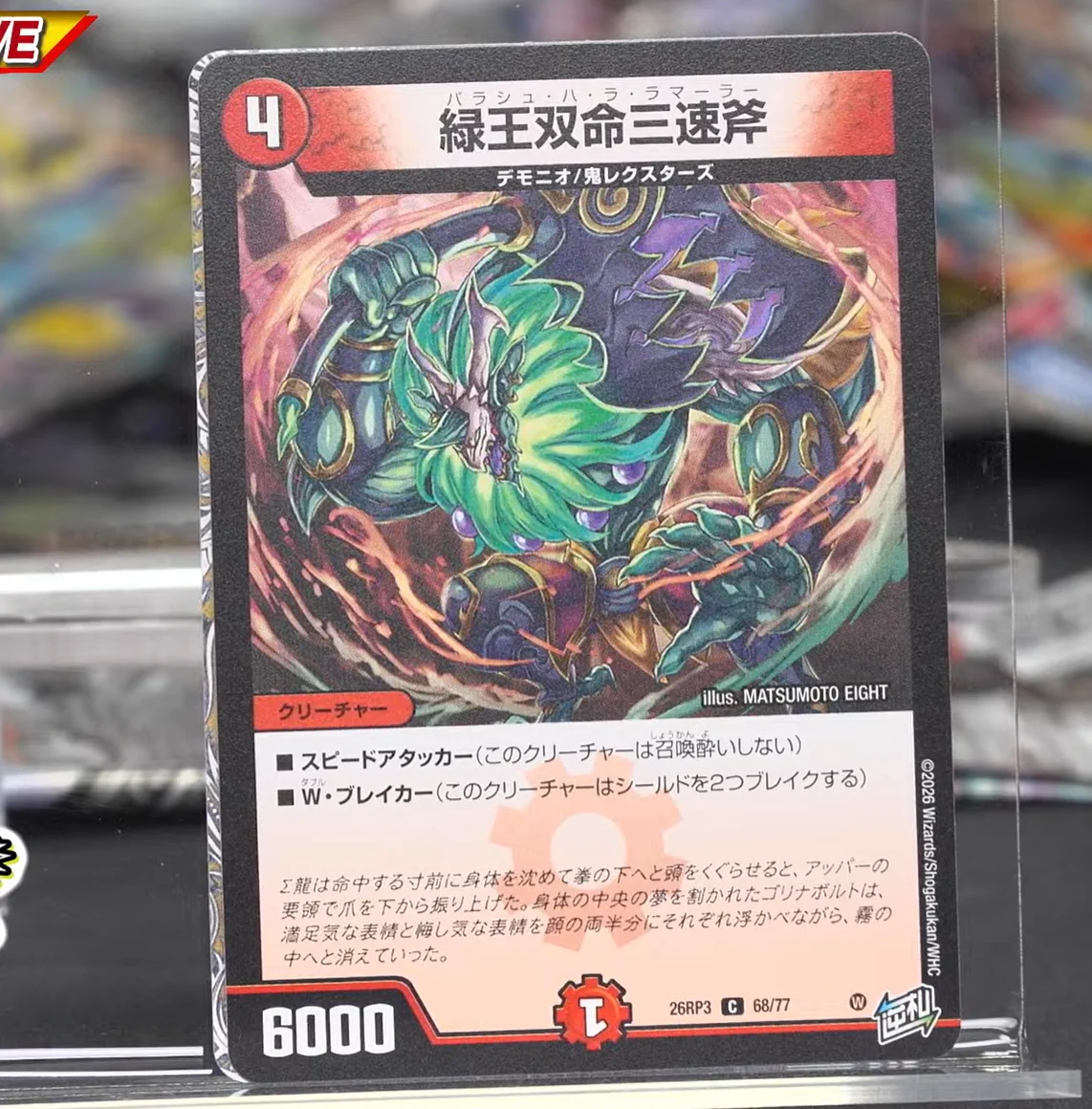 田園補完計画 on X: 