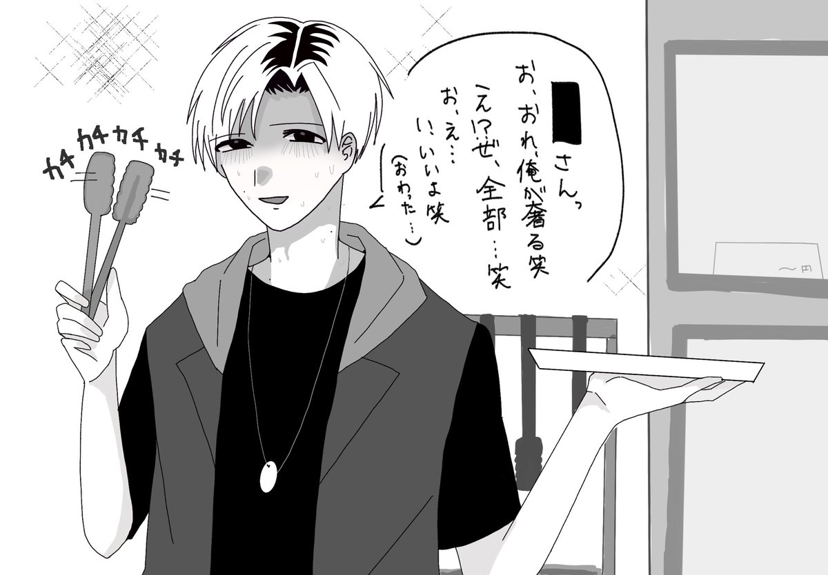 fn7xhfg2's tweet photo. #ドムドムチーチー 
トダくんパン屋さんトングカチカチ https://t.co/vJtfOyBDDi