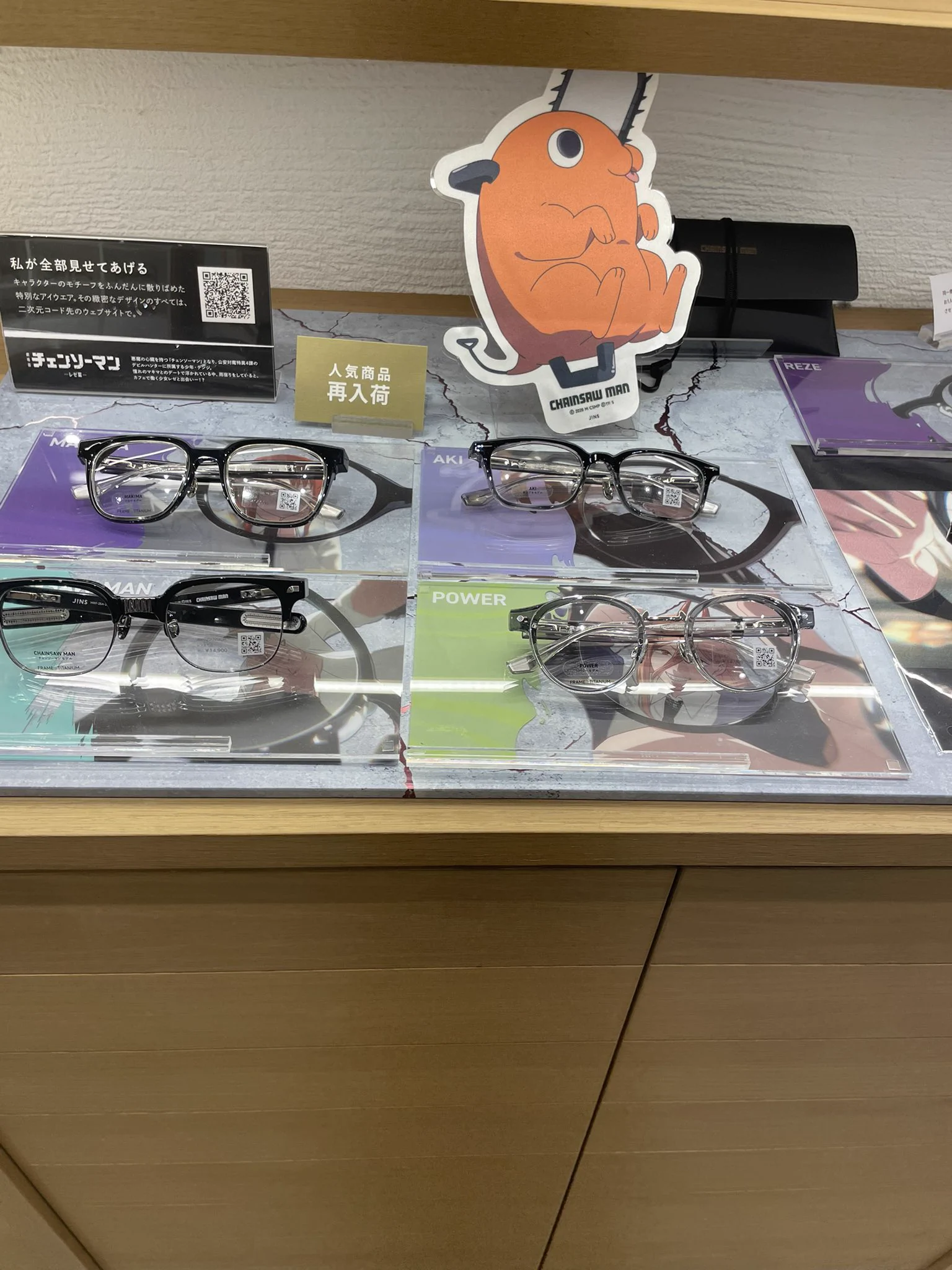 X-এ MJ店長@ピーアーク越谷: 