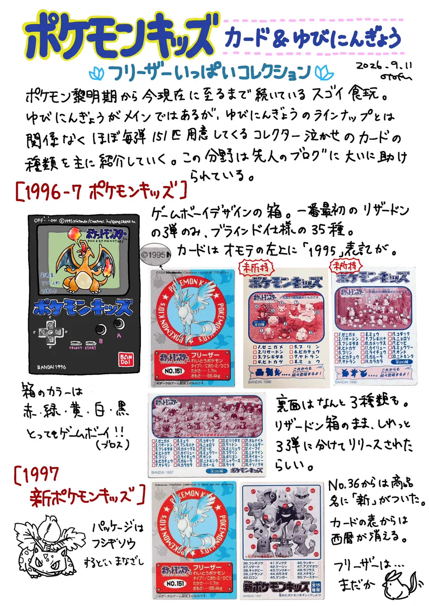 おとうふ on X: 