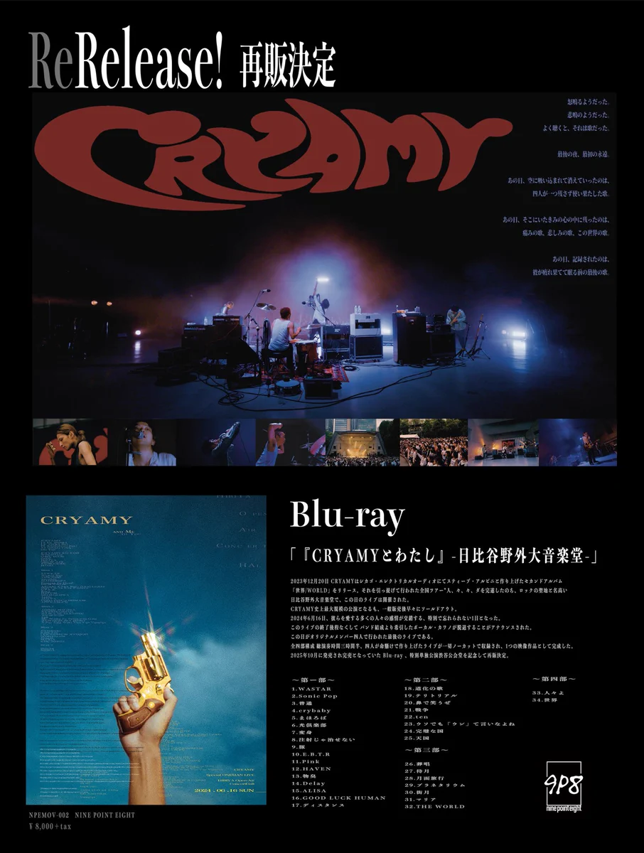 しゃー в X: „野音音源とDVD買い逃したホロワー、今やで“ / X