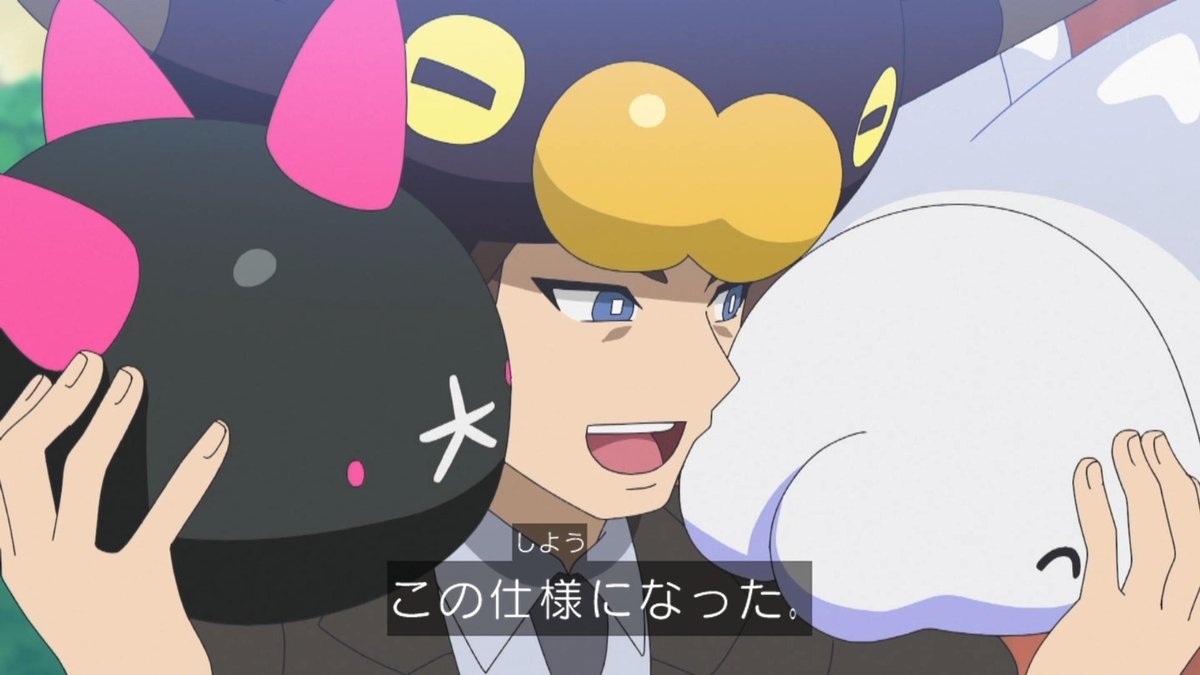 ポケットモンスター(2023) 第149話 ツイート画像 1