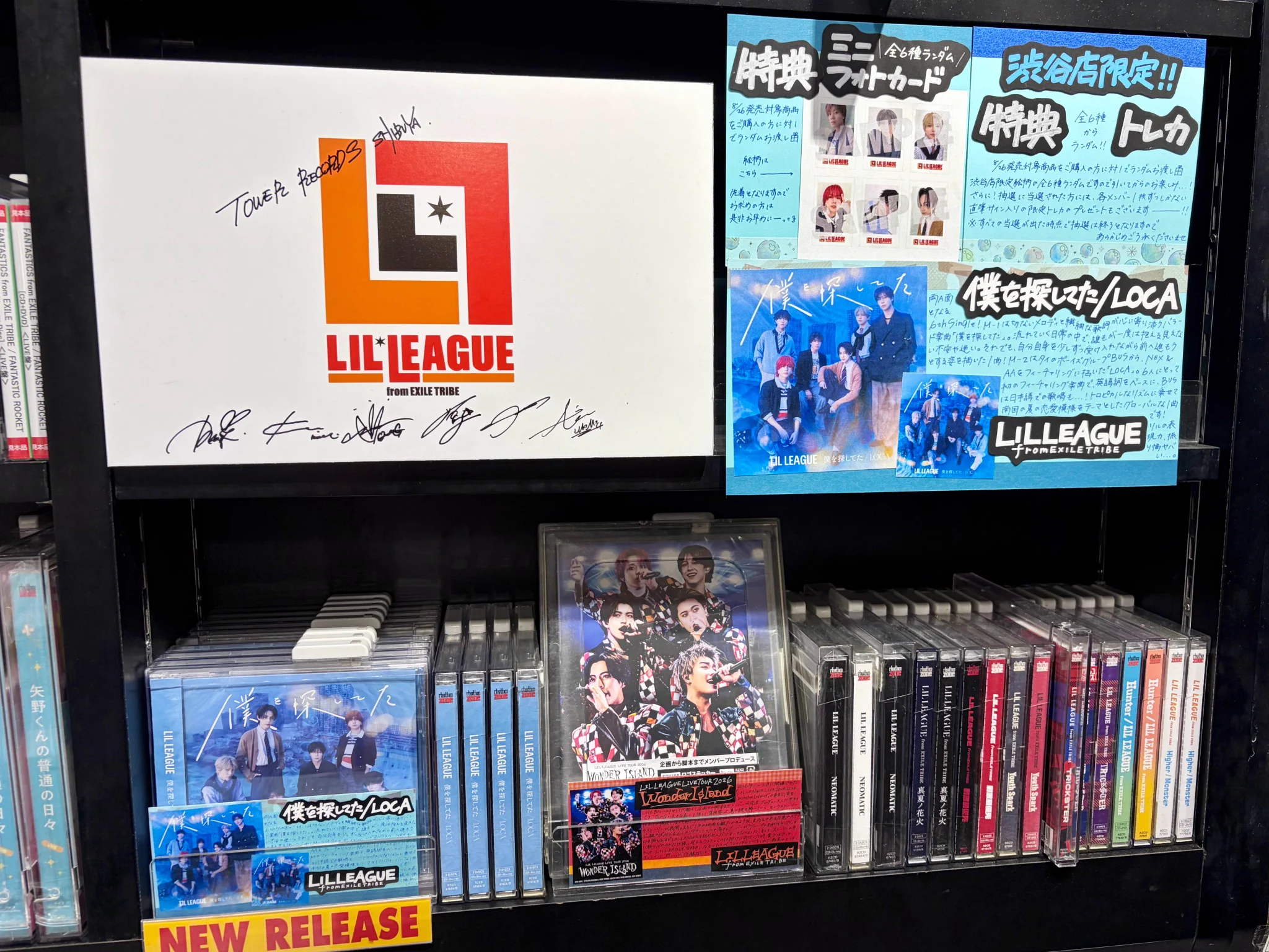 LNGSHOT タワーレコード　特典 トレカ 6種まとめ売り　セット タワーレコード渋谷店 on X: 