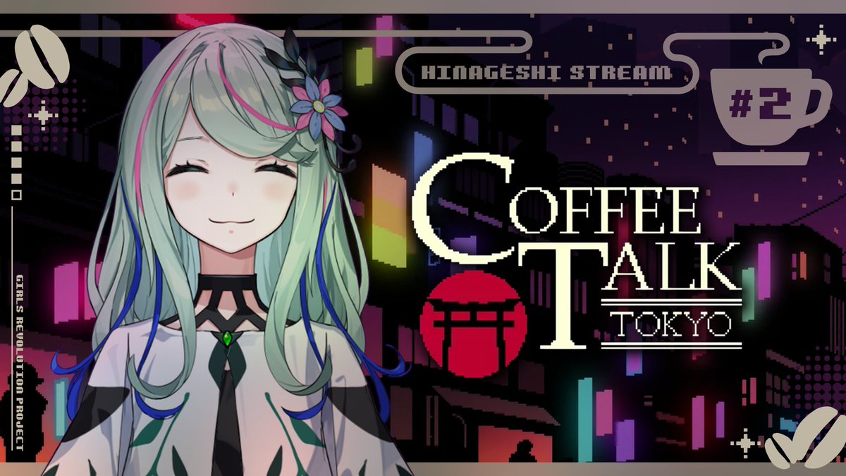冰夏至《Coffee Talk Tokyo》直播预告 · 来源图片