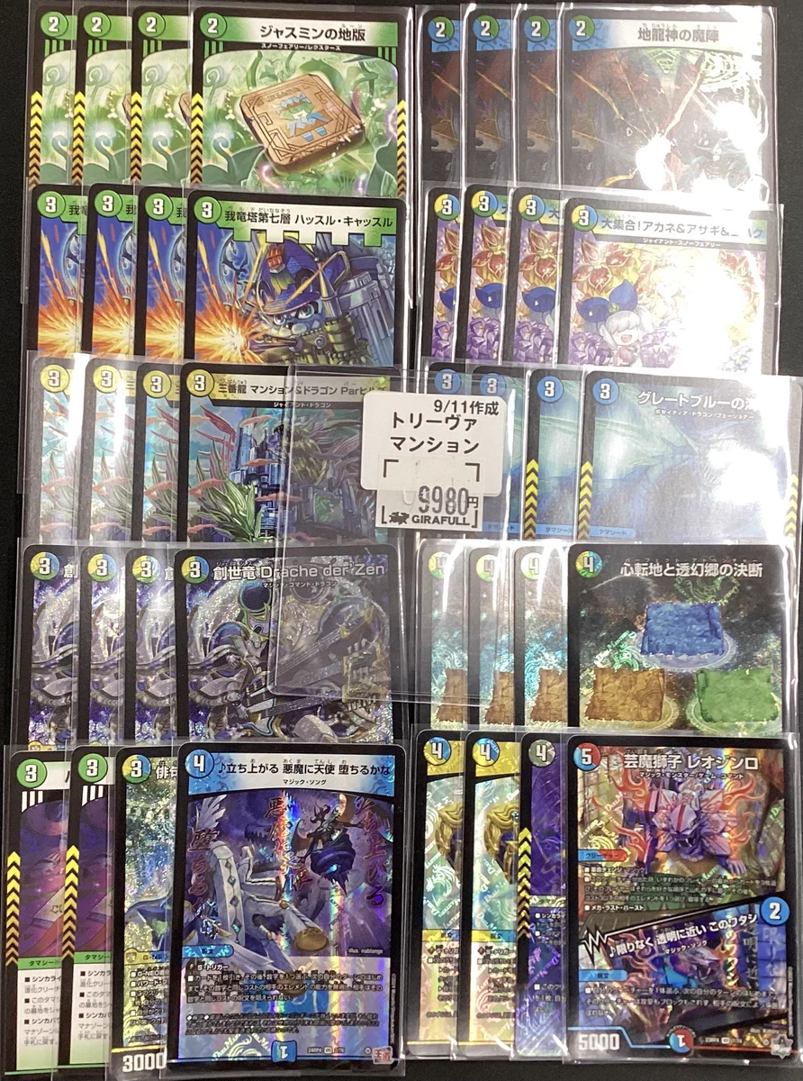 トレカ専門店GIRAFULL京都店(ジラフル京都店) on X: 
