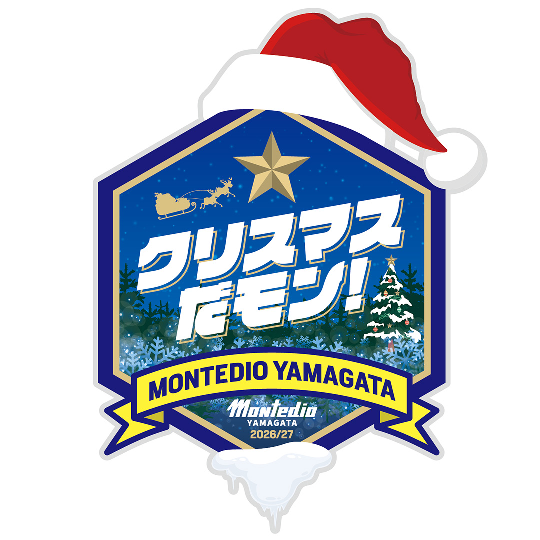 monte_prstaff's tweet photo. 🎄モンテディオ山形 初の冬の祭典が開催決定！🎄

11月〜12月のホームゲームにて、冬の大型プロジェクト『クリスマスだモン！』を開催🎅

👕 限定選手着用ユニフォーム『フユユニ』登場！
ノルディック柄を取り入れた特別なデザインで、選手たちが冬のピッチを熱く駆け抜けます❄️  

🎁 11/3(火・祝) 徳島戦
アウターの上から羽織れるホッケーシャツ型『フユフク』を先着15,000名様にプレゼント！

✨ ツリー点灯式や冬限定グルメ＆クリスマスマーケットも開催予定！
冬の山形を、もっと青く、もっと熱く。スタジアムでお待ちしています！🔥  

✅詳細はこちら
https://t.co/4Dd4c0QV6n
#montedio
#yamagataichigan