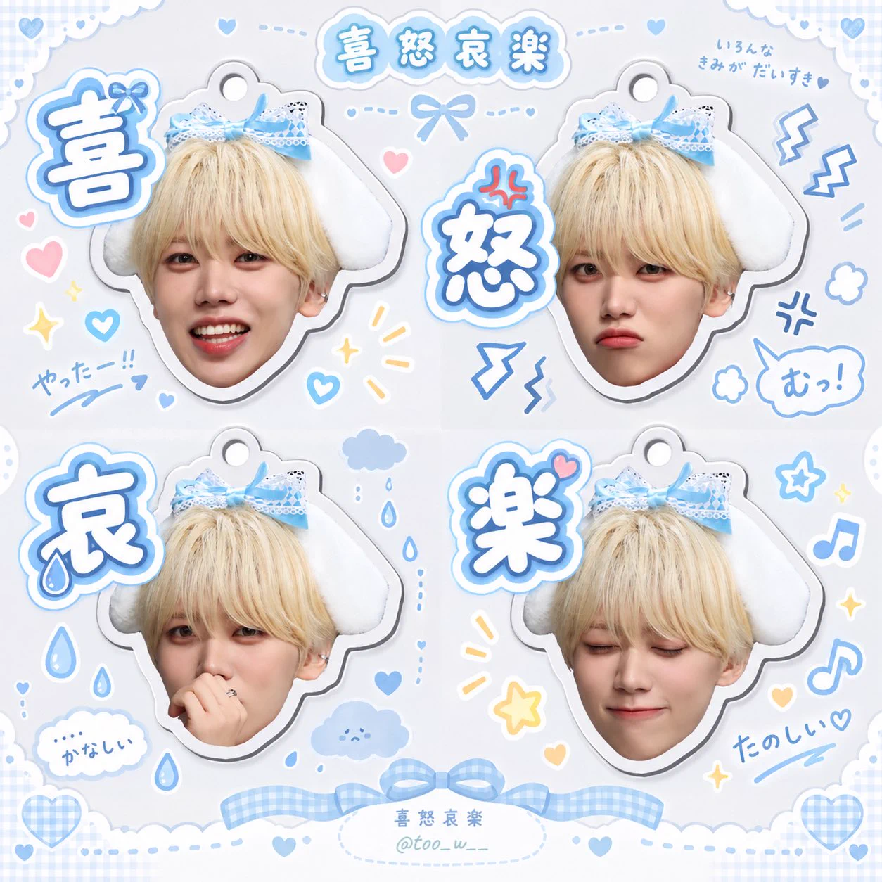 ㅁㅏ🩵ྀི on X: 