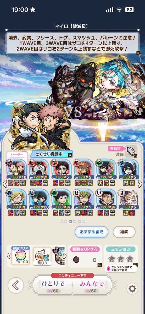 rito_syann's tweet photo. ついにダマンの日ぃグラレジェ未所持実とれた！かこいさんでした！雑に組んだけど手持ちカスなのでキツそうね。呪術コラボのカスの知識として、あっちで勝ってもこっちで勝った判定はないので石はないが、デッキは保存されてたはず。
 #コトダマン https://t.co/cfPv7pR3Oo