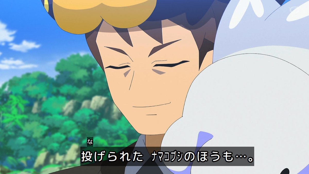 ポケットモンスター(2023) 第149話 ツイート画像 1