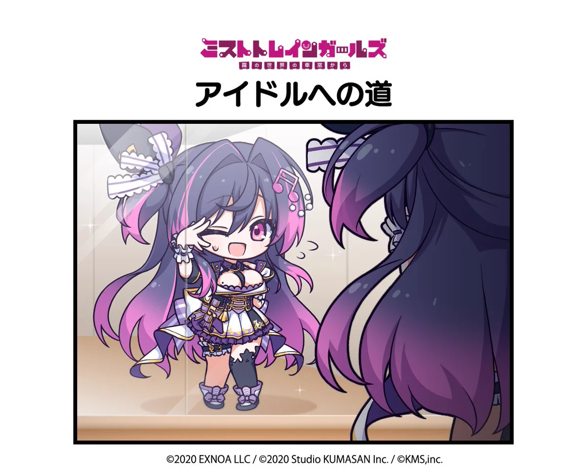 ミストトレインガールズ公式 (@mist_staff) / X