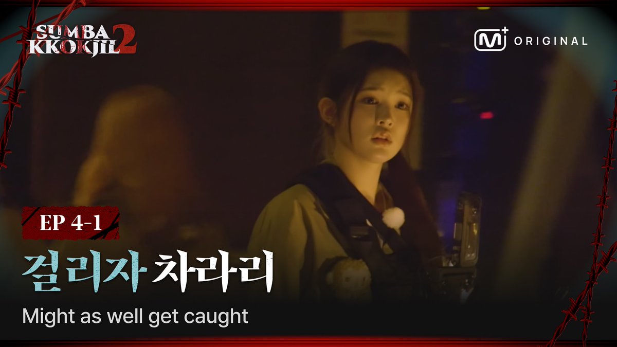 Hearts2Hearts's tweet photo. [Full VOD 4-1] 𝟒𝐭𝐡 𝐏𝐋𝐀𝐘𝐄𝐑 Hearts2Hearts | 나 이런 거 안 할랭~ | SUMBAKKOKJIL 2 

https://t.co/Sd4IoEtNEt 

#Hearts2Hearts #하츠투하츠 #H2H
#SUMBAKKOKJIL2 https://t.co/1e2V0onHtm