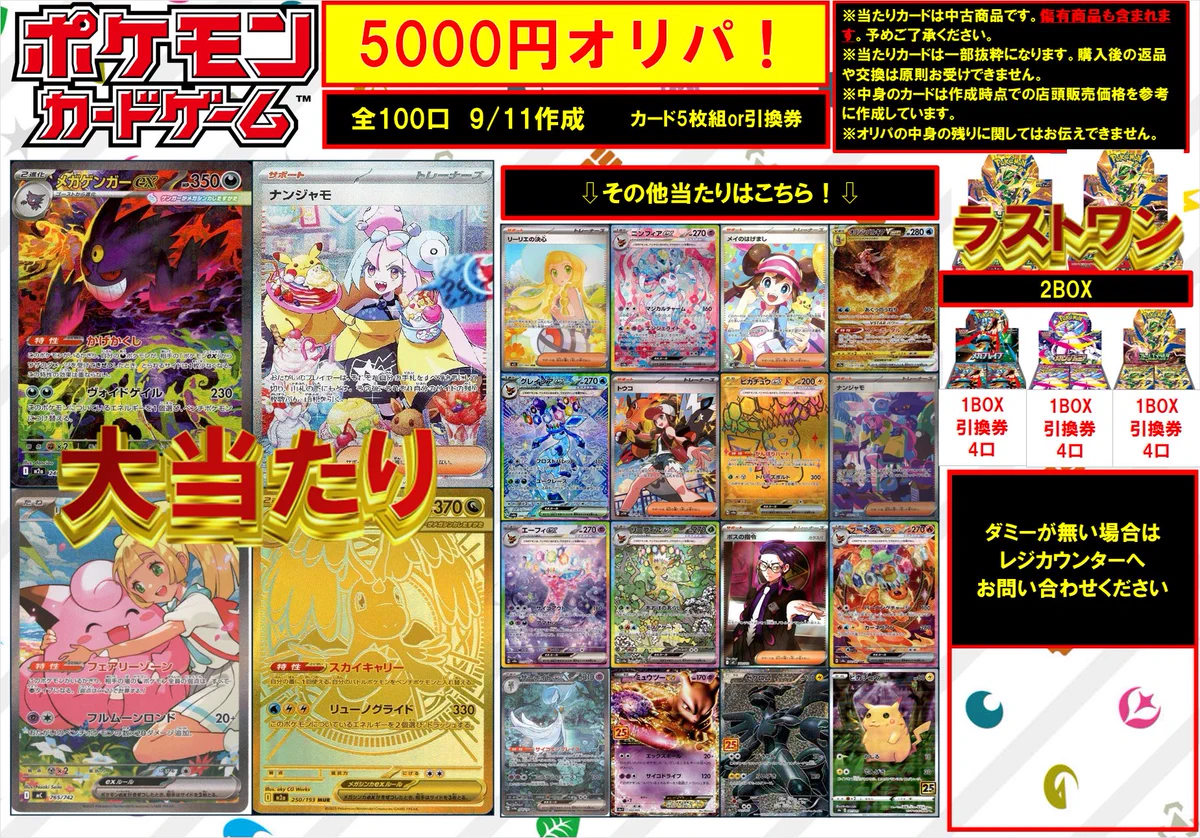 ストームエメラルダ1ボックス＋スタデ100×1 シュリ、ペリ無しTSUTAYA産 HR7YS92boAAPywp?format=webp&