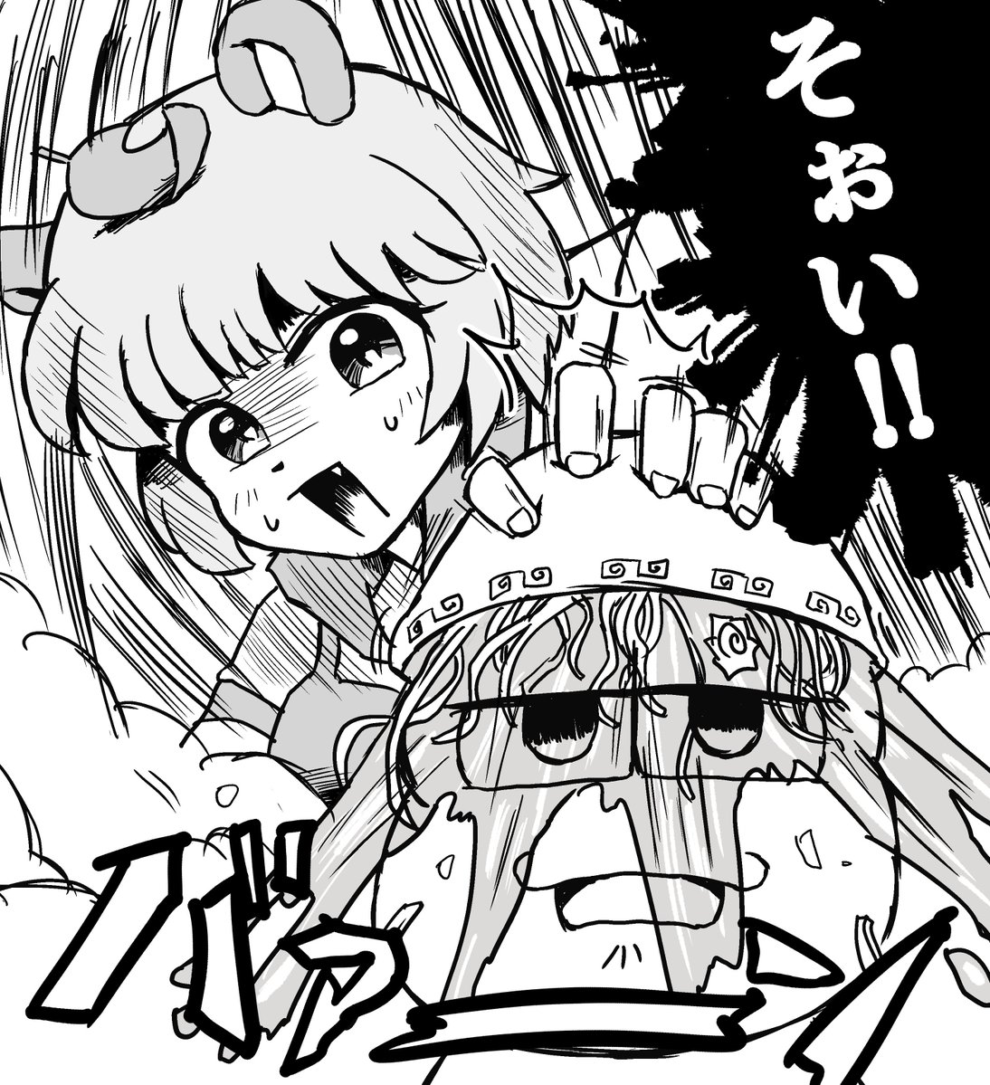 コスモデストロイヤー▼さんの投稿メディア