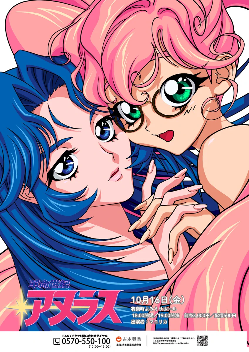 めぐまい様♡専用ページ めぐり (@megu__d3) / X